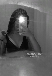 Проститутка Кызылорды Девушка№498621 Ясина Фотография №3751427