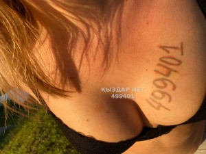 Проститутка Рудного Девушка№499401 Milana Фотография №3759221