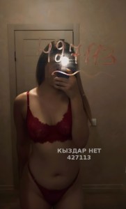 Проститутка Астаны Девушка№427113 Диана Выезд Фотография №3766331