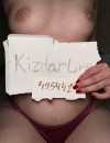 Фотография №3768282