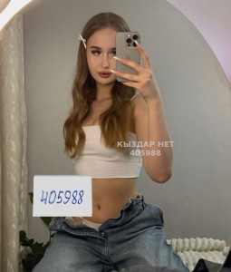 Транс Алматы Транс№405988 Isabelle жми на имя Фотография №3771276