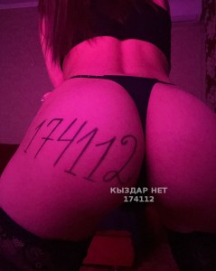 Проститутка Аксая Анкета №174112 Фотография №3619672