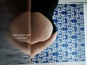 Проститутка Жезказгана Анкета №493900 Фотография №3728536