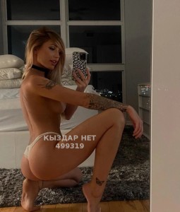 Проститутка Астаны Анкета №499319 Фотография №3756720